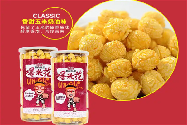 昂客食品