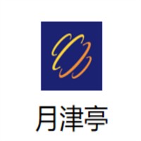 月津亭手工蛋卷