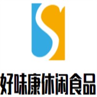 好味康休闲食品