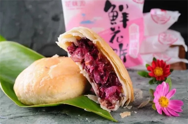 傣乡园鲜花饼