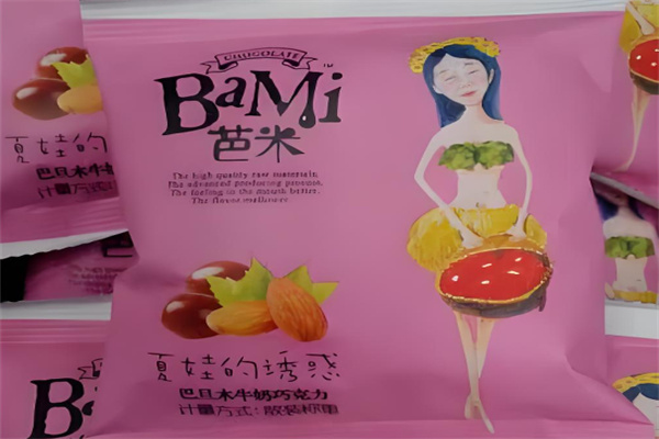 芭米巧克力豆