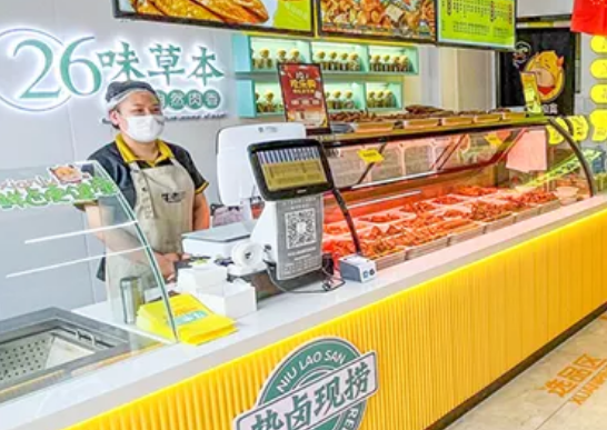 牛老三食品