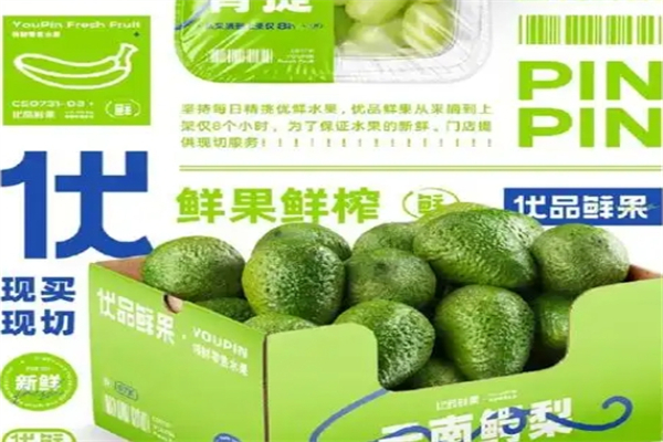 优鲜水果网