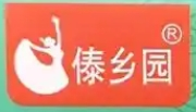 傣乡园鲜花饼