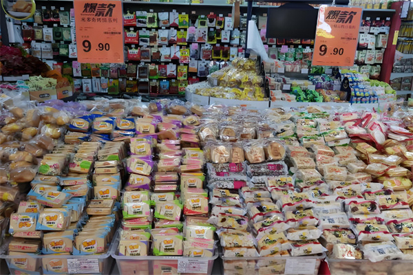 诚发食品