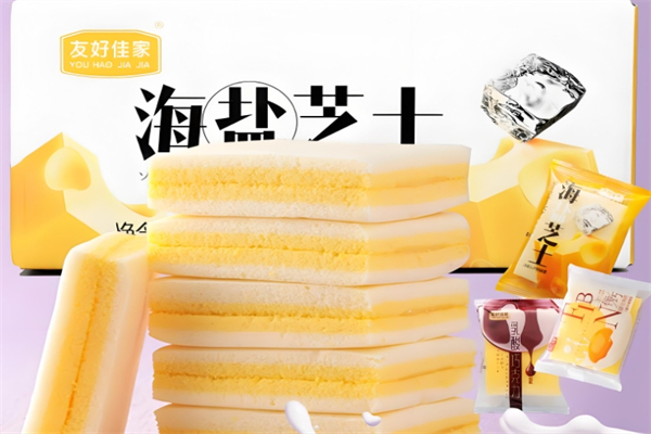 友好佳家