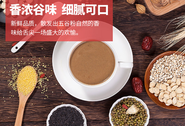 欧麦多食品