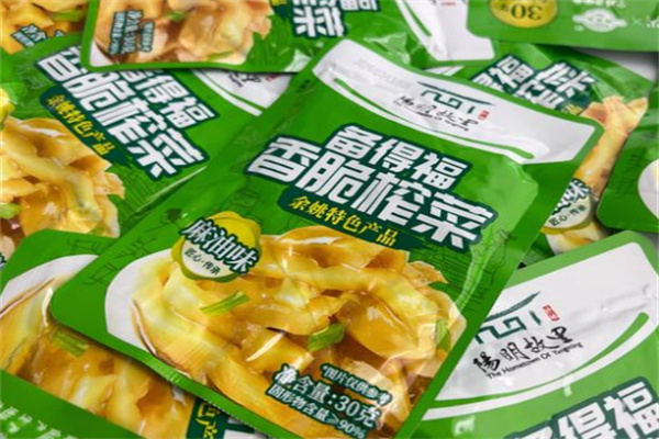 备得福