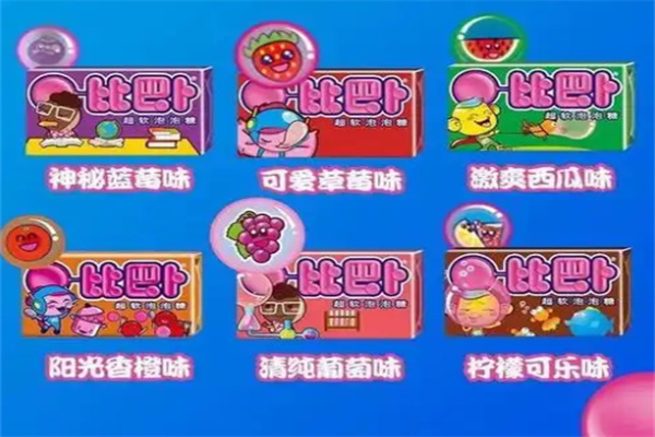 比巴卜泡泡糖
