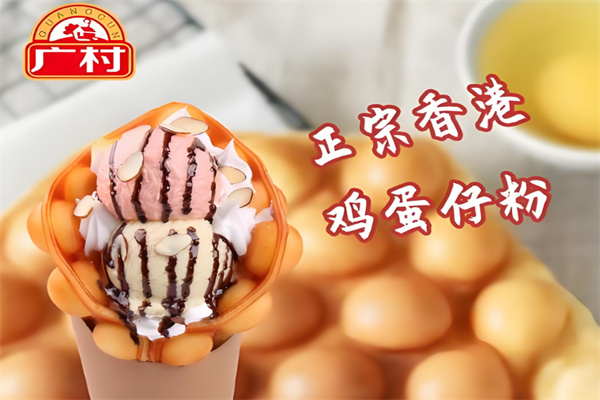 广村食品