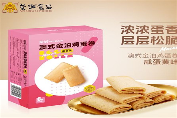 荣诚休闲食品