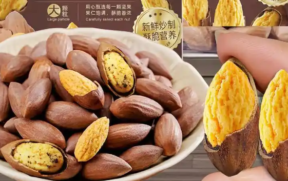 山森香榧