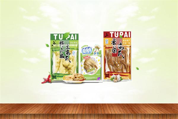 土牌零食