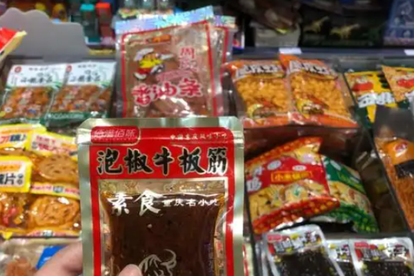 童年记忆零食店