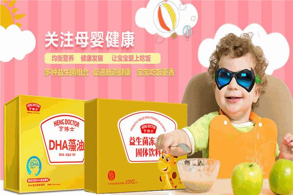 亨博士保健食品
