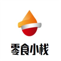 零食小栈