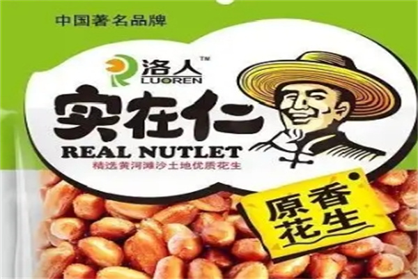 洛人休闲食品
