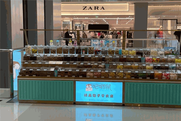 吧唧鼠零食集合店