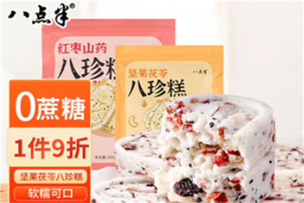 八点半休闲食品
