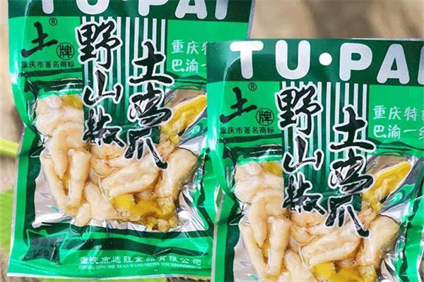 土牌零食