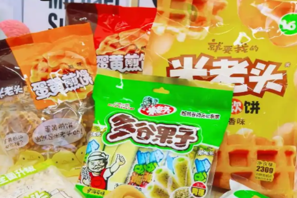 小时候味道零食