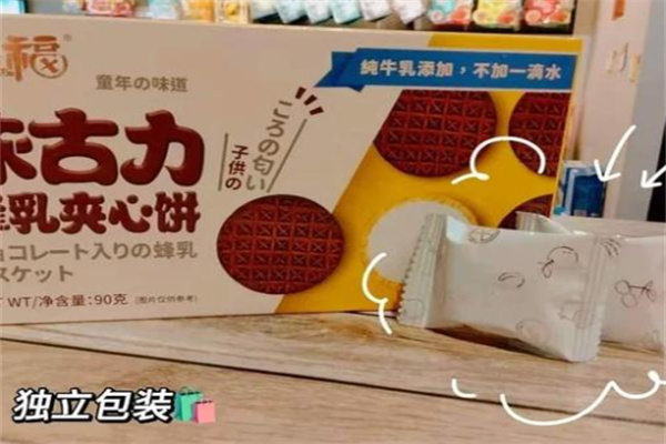 港福食品