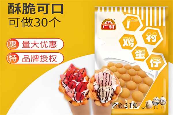 广村食品