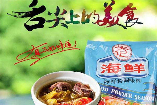 安记休闲食品