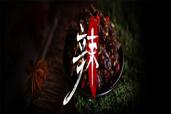 蜀道香食品