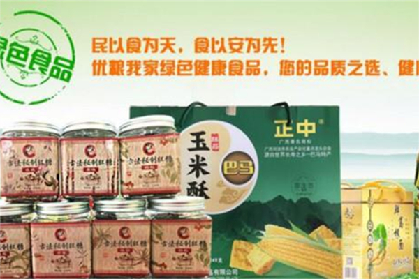 优粮我家