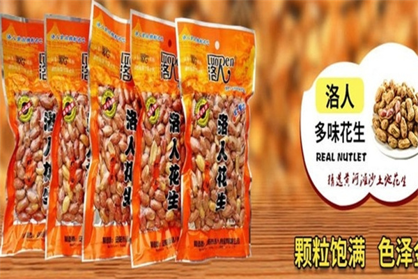 洛人休闲食品
