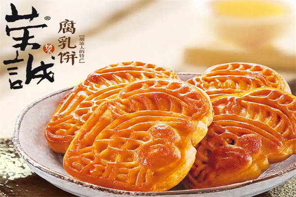 荣诚休闲食品