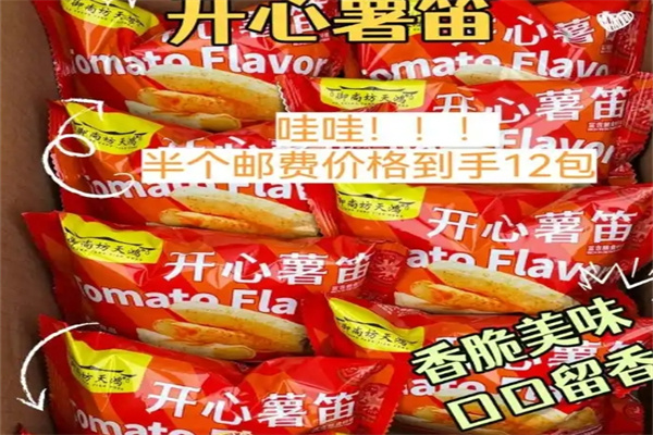 洛人休闲食品