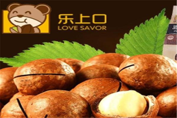 乐上口休闲食品