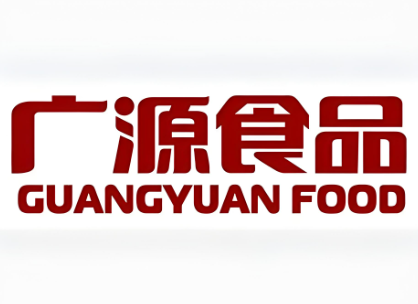 广源食品