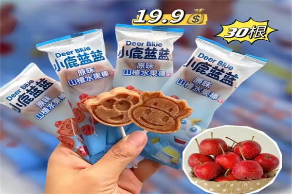 小鹿零食家