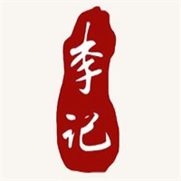 李记零食铺