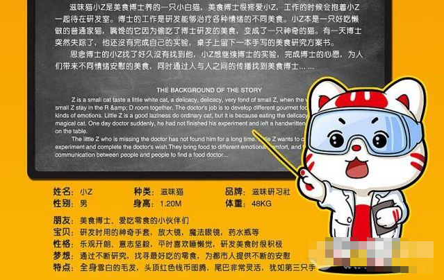 滋味研习社