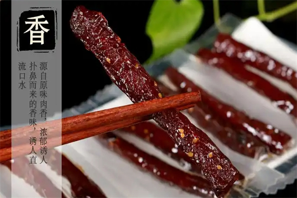 福客来黑牛肉干