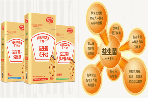 亨博士保健食品