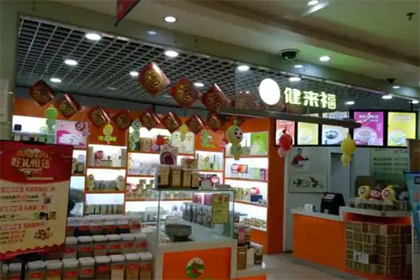健来福保健食品
