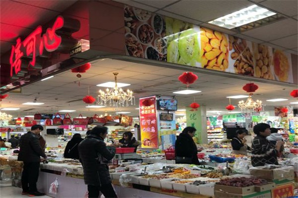 倍可心零食店