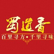 蜀道香食品