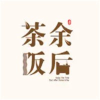 茶余饭后零食
