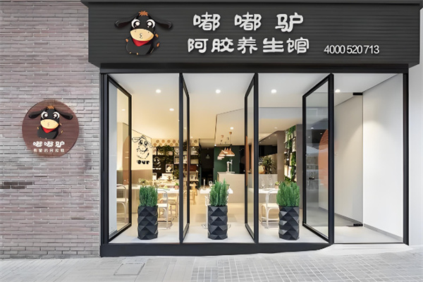 嘟嘟驴阿胶