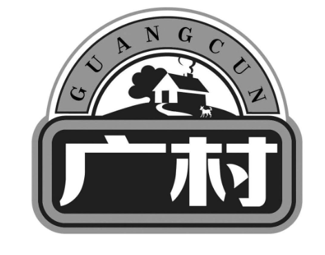 广村食品