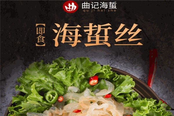 蓝翔食品