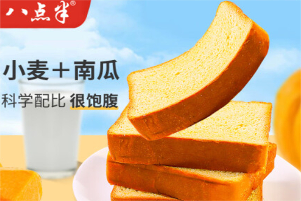 八点半休闲食品