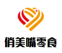 俏美嘴零食