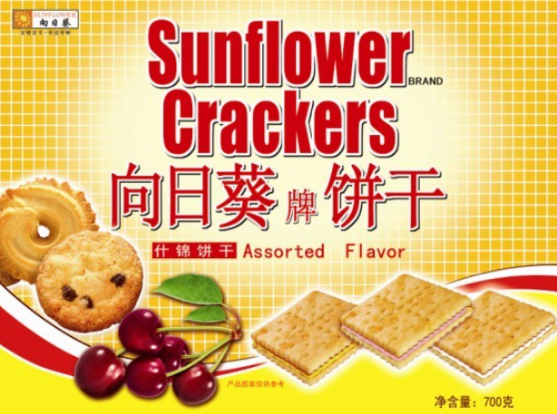 向日葵牌饼干